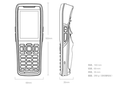 iData 60數據采集器