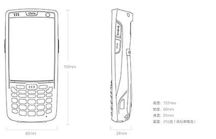 iData 95V, 手持PDA, 工業級PDA, 智能終端, 手持終端, 安卓PDA, 安卓移動終端, 安卓手持終端, 移動數據終端, 數據采集器, 條碼掃描, RFID讀取設備, 移動終端