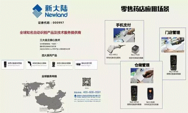 羞羞漫畫官網地址免費_羞羞漫畫下載地址