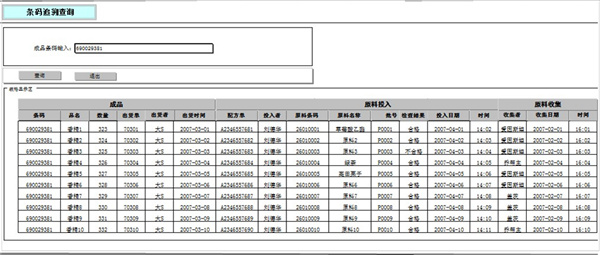 差差漫畫漫畫畫免費_差差漫畫韓國漫畫漫免費觀看免費