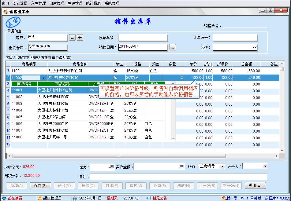 羞羞漫畫在線閱讀頁面免費入口頁_羞羞漫畫登錄頁面免費漫畫在線