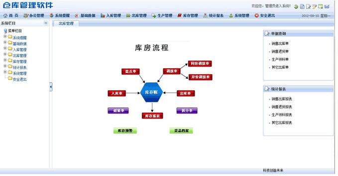 差差漫畫在線閱讀_差差漫畫免費在線閱讀