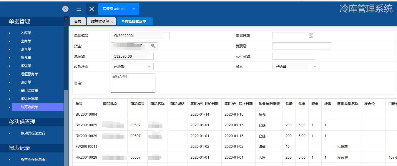 蟲蟲漫畫在線閱讀頁面免費_蟲蟲漫畫漫畫畫免費