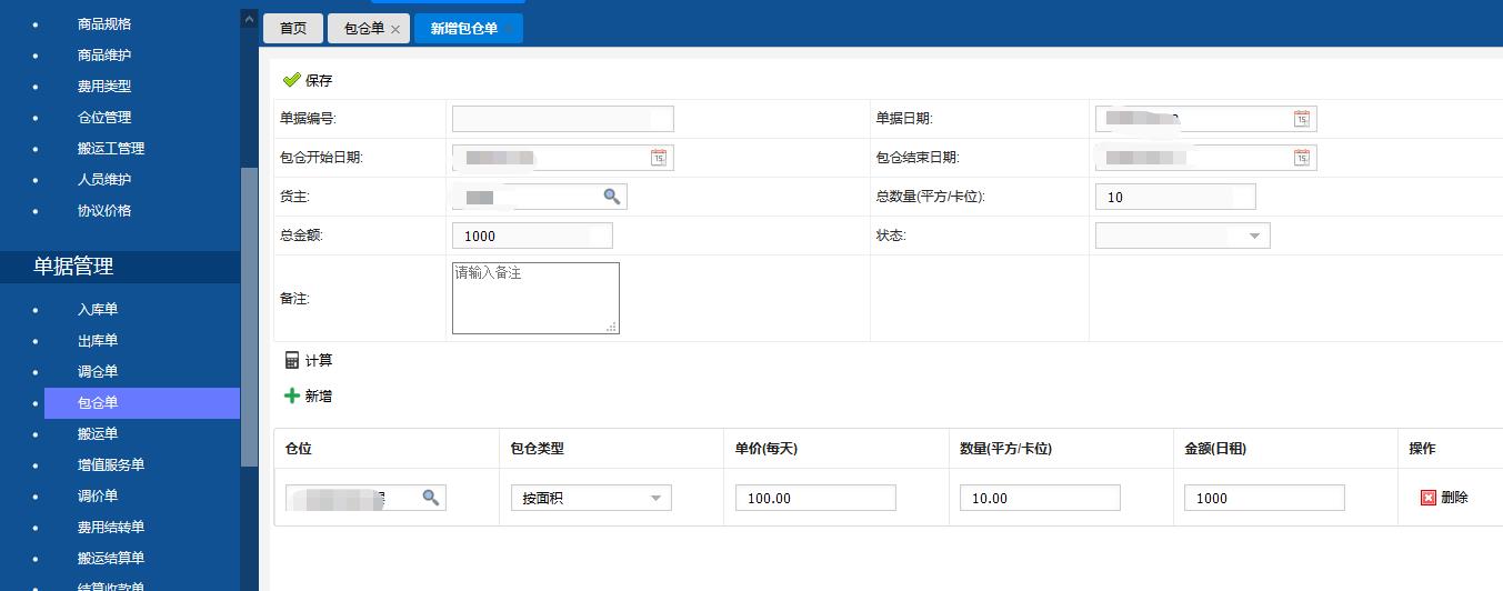 歪歪漫畫無限閱讀幣_歪歪漫畫在線閱讀頁面免費