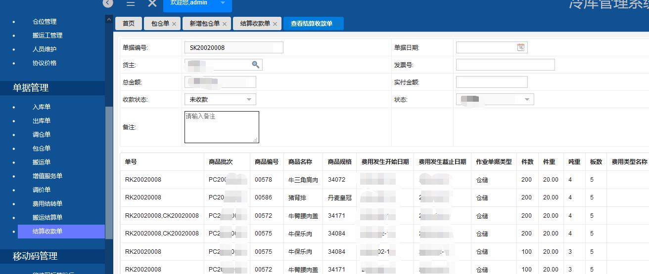 歪歪漫畫無限閱讀幣_歪歪漫畫在線閱讀頁面免費