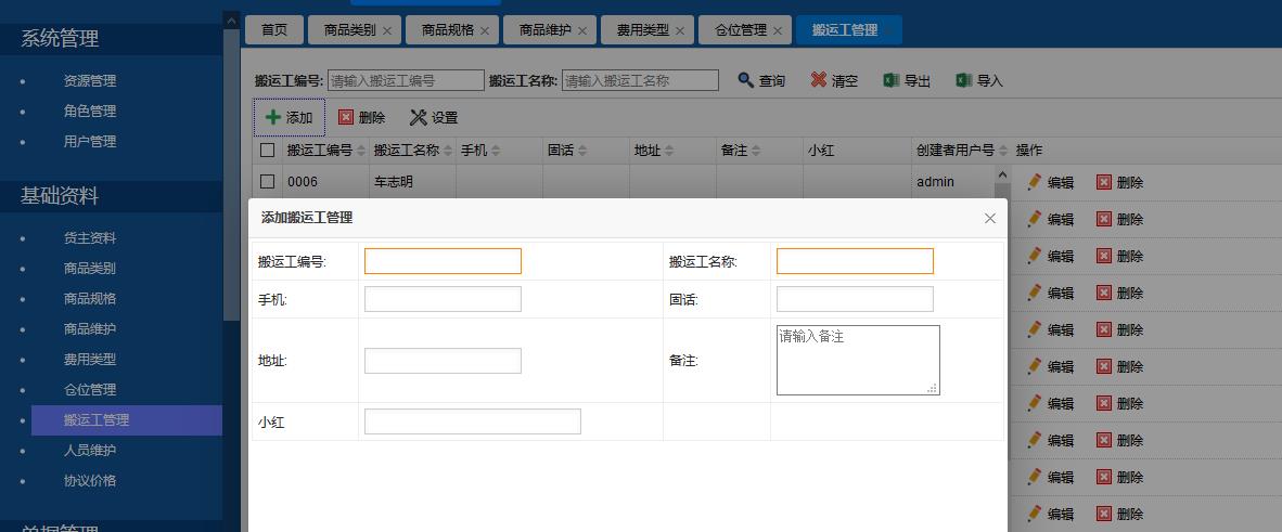 蟲蟲漫畫首頁入口免閱幣_蟲蟲漫畫無限閱讀幣