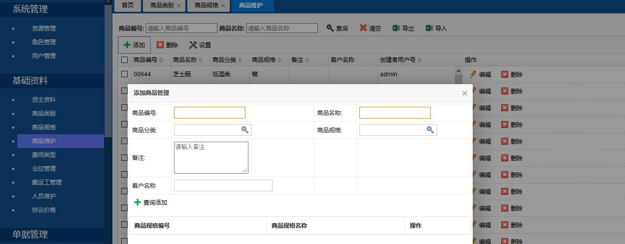 蟲蟲漫畫首頁入口免閱幣_蟲蟲漫畫無限閱讀幣