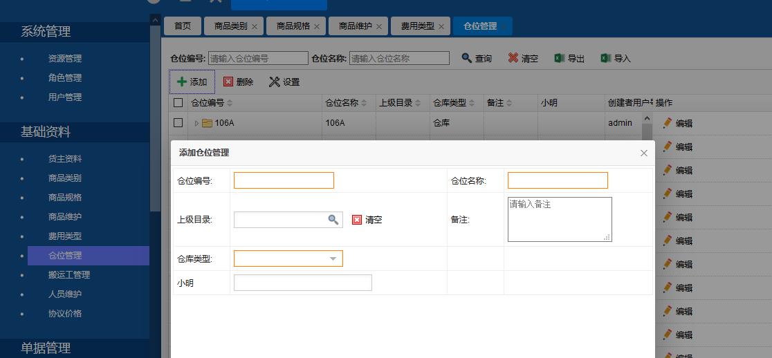 蟲蟲漫畫首頁入口免閱幣_蟲蟲漫畫無限閱讀幣