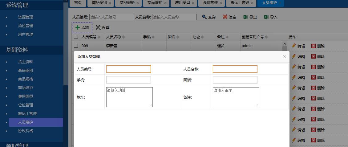 蟲蟲漫畫首頁入口免閱幣_蟲蟲漫畫無限閱讀幣