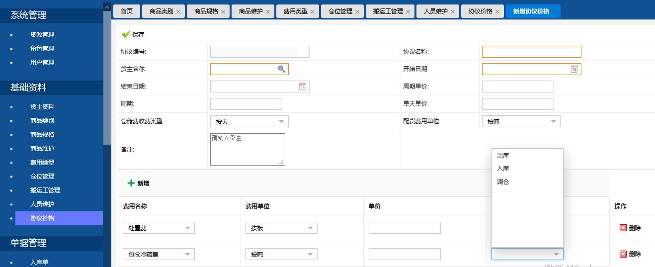 蟲蟲漫畫首頁入口免閱幣_蟲蟲漫畫無限閱讀幣