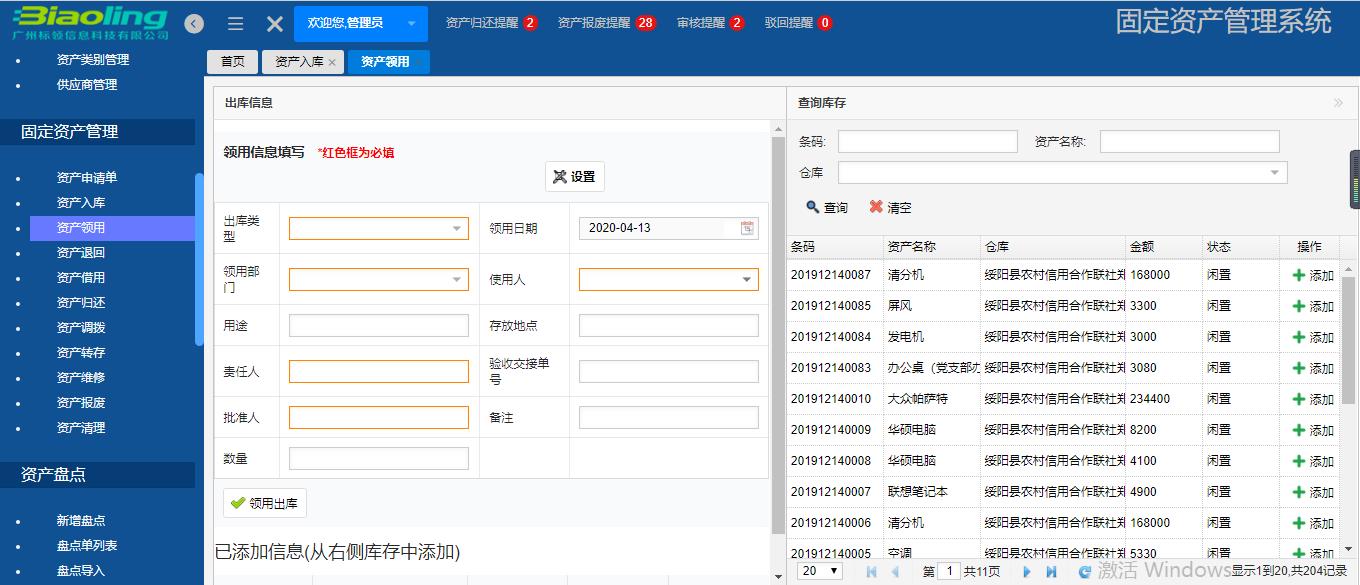 3d漫畫入口在線閱讀免費(fèi)無限幣_(tái)3d漫畫網(wǎng)站破解版免費(fèi)閱讀在線