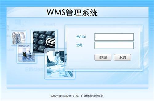 五金公司引入智能WMS  打造行業倉儲標桿