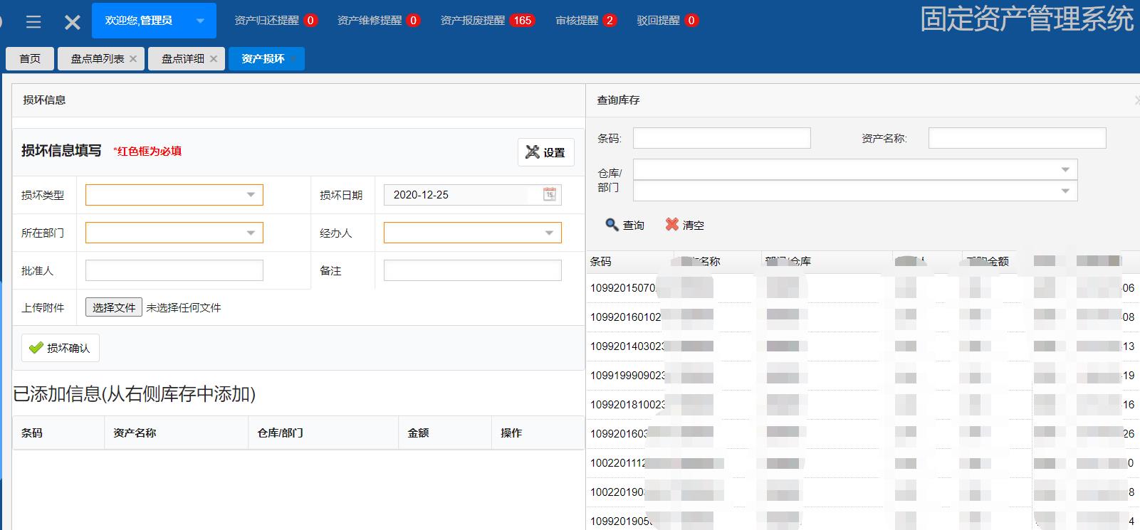 羞羞漫畫在線閱讀頁面免費入口頁_羞羞漫畫登錄頁面免費漫畫在線