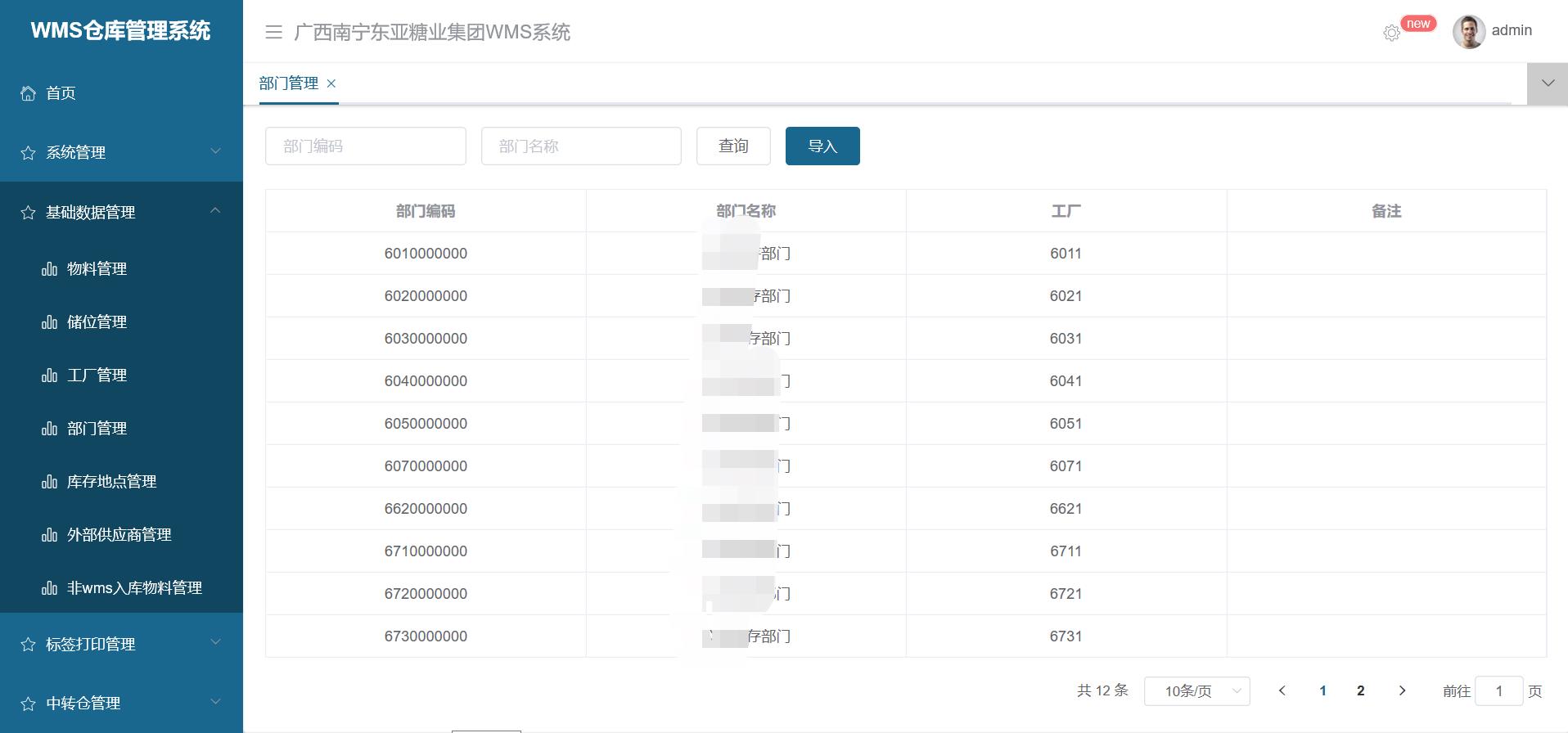 嚴選漫畫無限在線閱讀韓國動漫免費_嚴選漫畫無刪減免費