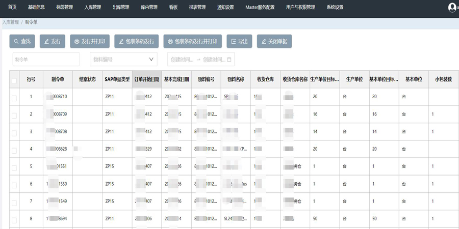 差差漫畫登錄頁面免費漫畫在線_差差漫畫官網在線漫畫