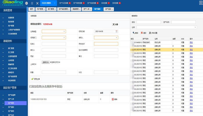 羞羞漫畫全集閱讀免閱幣_羞羞漫畫全部章節免費