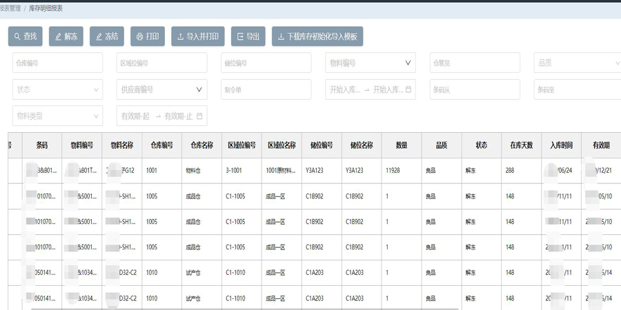 差差漫畫漫畫畫免費_差差漫畫韓國漫畫漫免費觀看免費