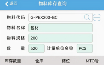 條碼智能倉儲管理系統：汽配企業倉儲解決方案的革新